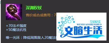lol时间刺客上单出装|lol艾克上单加点