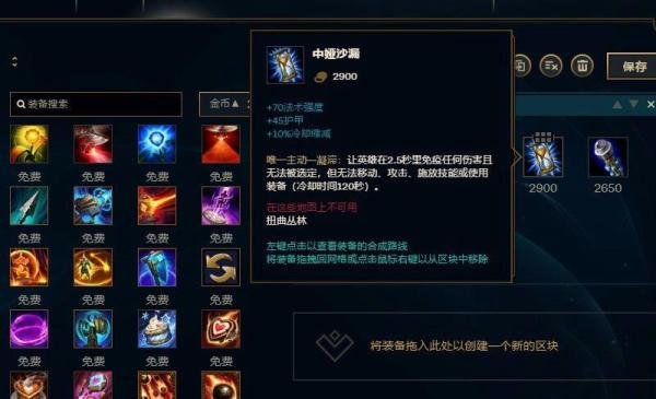 LOL英雄联盟S8赛季虚空行者卡萨丁出装攻略