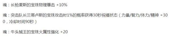 dnf封印的魔罐怎么处理