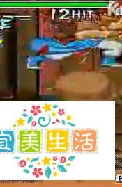 三国战记风云再起赵云花式和名称详解