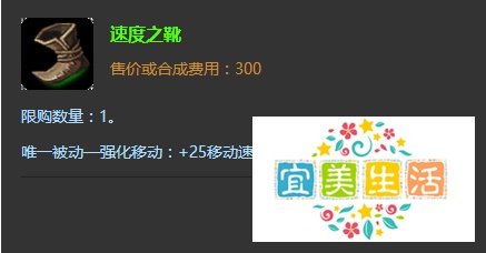 lol风暴之怒出装攻略？