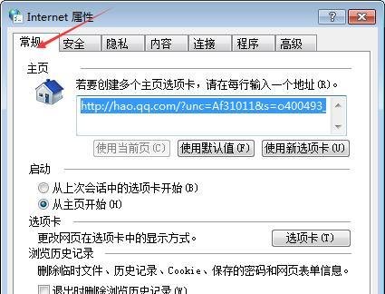 360浏览器临时文件夹在哪