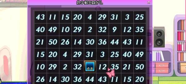 如何在dnf中快速完成解密