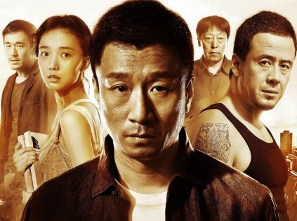 《边境风云》的结局是什么？