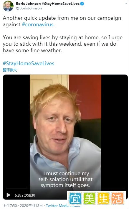 英国首相7天隔离期限已到，可…