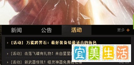 dnf黑钻7天体验券怎么用