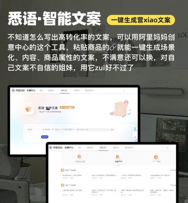 阿里推出了6个打工人反卷AI神器