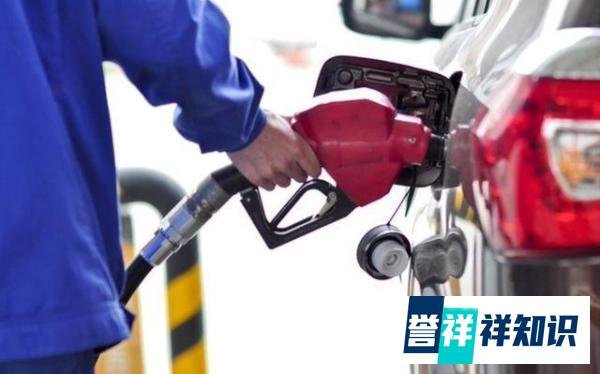 92号汽油有望重回“7元时代”，国内油价将于12月5日24时调整！