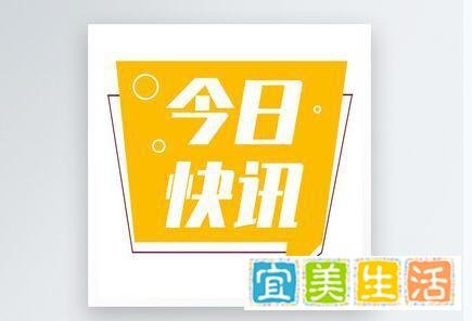 赴华航班空中返航 重抢票价格飞涨 这是咋情况？