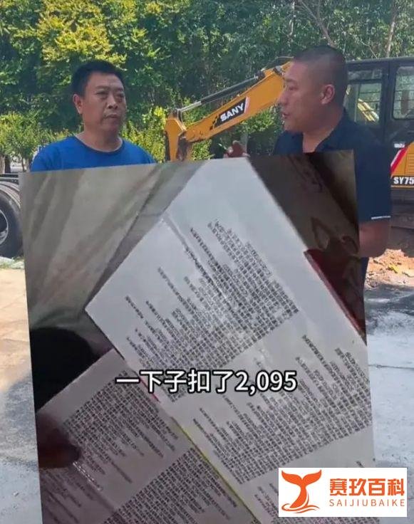 伊利“700元一箱牛奶”：司机赔偿2095元，王思聪发文讽刺:有毒！