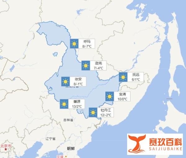 冬天真的来了，10月16日东三省集体跌破0℃，为立秋后首次