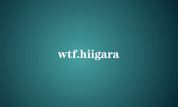 wtf.hiigara