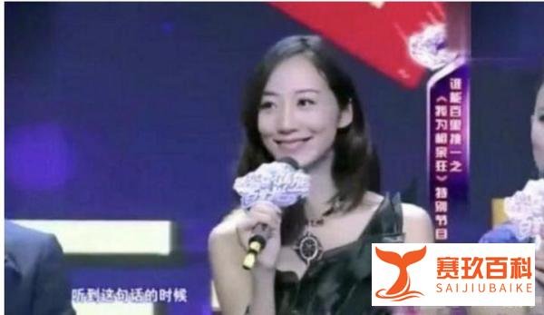 韩雪隐瞒身份去相亲，被全场男嘉宾集体灭灯，揭下面具尴尬了