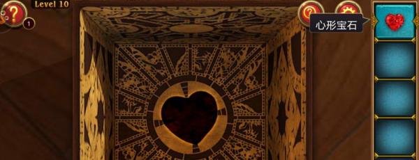 密室逃脱7第十关攻略——凡尔赛宫