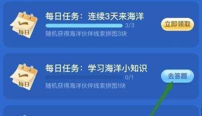 神奇海洋考考你哪—种海鸟俗称呆鸥