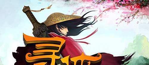 寻侠三大势力声望家将技能特色分析