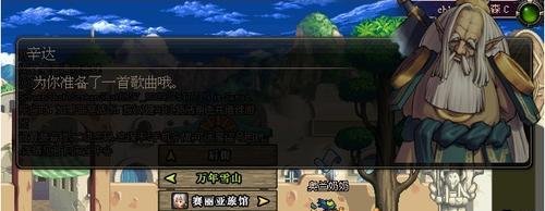 dnf百年野参怎么得