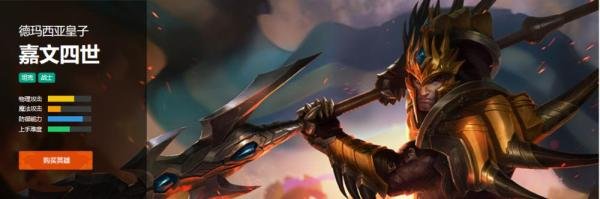 皇子光速EQ、EQ闪技巧攻略