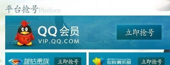 天涯明月刀ol怎么得到激活码