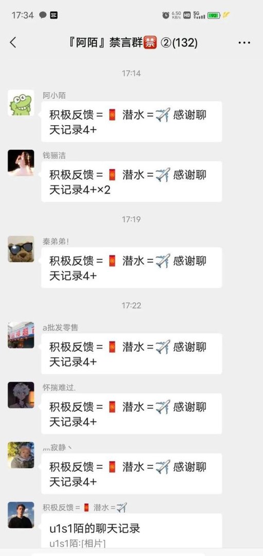 幼师领孩子进厕所暴打体罚