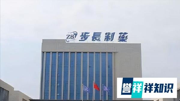 A股：“千金藤素”概念核心企业，仅这4家，谁是下一只新华制药？