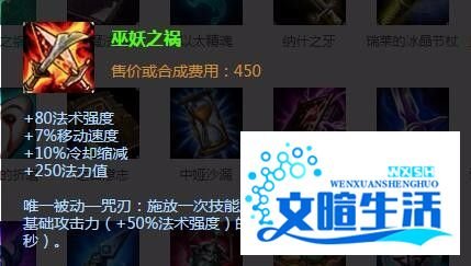 lol时间刺客上单出装|lol艾克上单加点