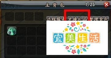 大唐无双2坐骑怎么获得