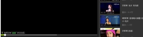 如何找视频的地址在QQ空间播放视频