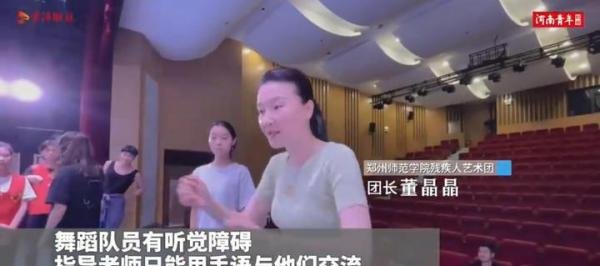 聋哑舞者排练现场的无声党史课 这是咋情况？
