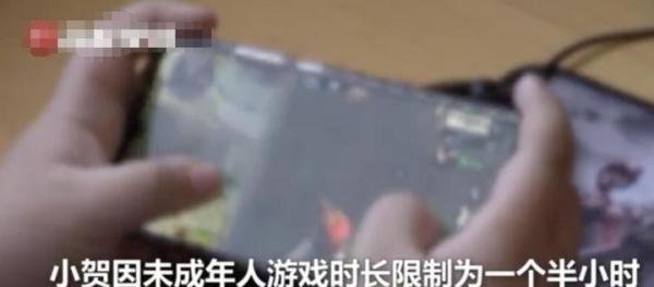 小学生为解游戏限制被骗1000多元，民警提醒：细节家长必看！