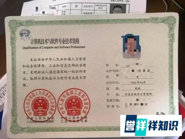 2023年上半年软考报名即将结束！