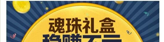 q宠大乐斗怎么帮派修炼