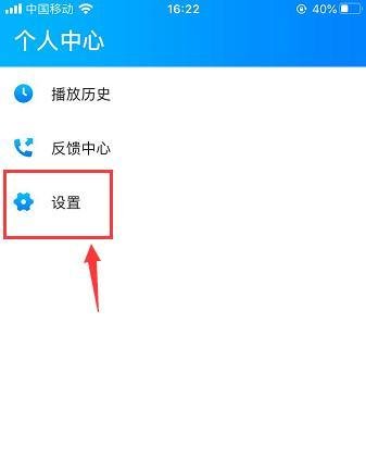 暴风影音怎么设置左眼播放模式