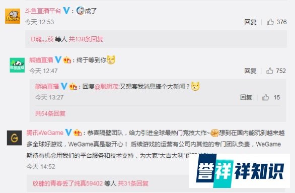 独家代理！腾讯获得绝地求生代理运营权！