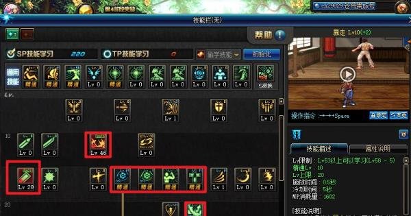 DNF90级狂战狱血魔神帝血弑天刷图加点特性技能