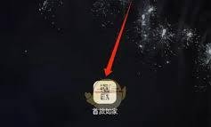 首旅如家如何查看住过的酒店-首旅如家怎样看曾经入住的酒店