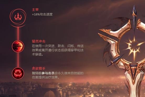 英雄联盟鳄鱼怎么连招