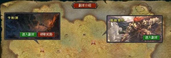 烽火战国怎么点亮图标