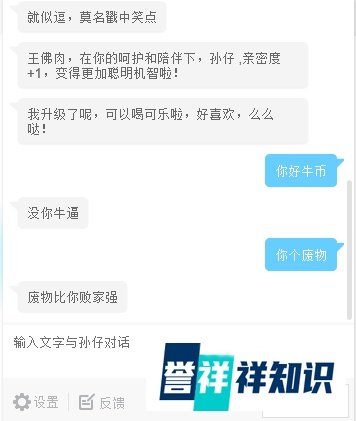 怎么领养百小度？