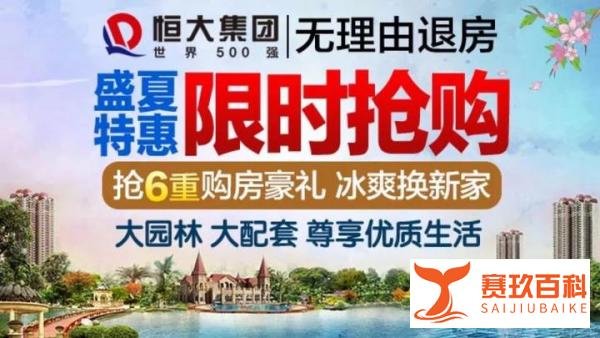 王思聪的熊猫直播多方寻买手，要价超30亿人民币