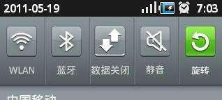 怎样安装和删除诺基亚e72i手机主题的教程