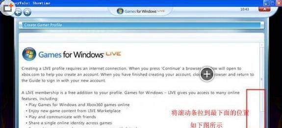 尘埃2存档方法：