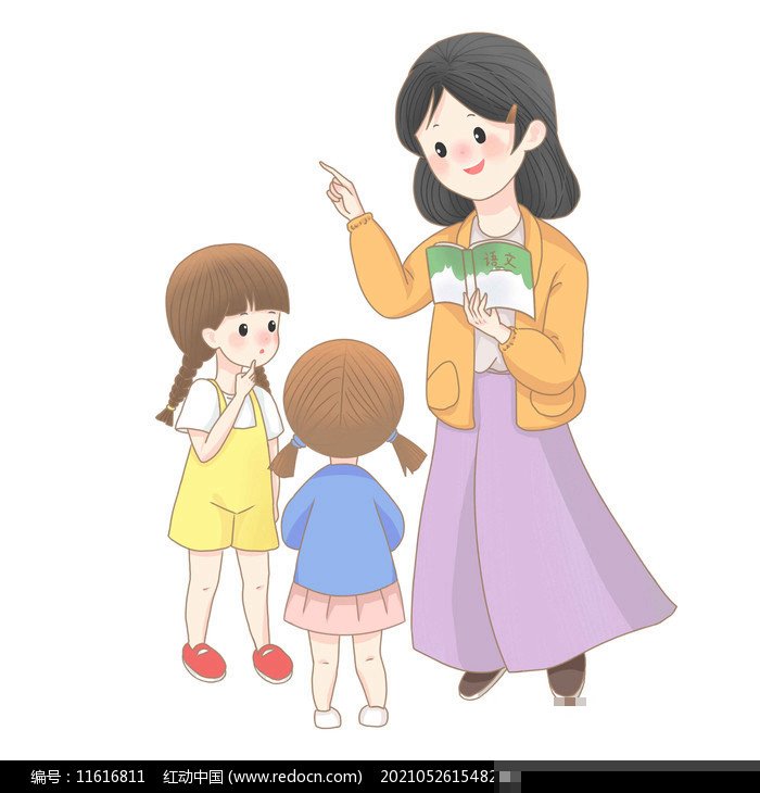 善良的老师课后辅导动漫名