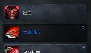 lol新版诺克符文天赋