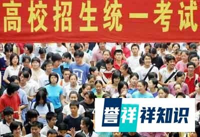 2023年，高考改革方案来了