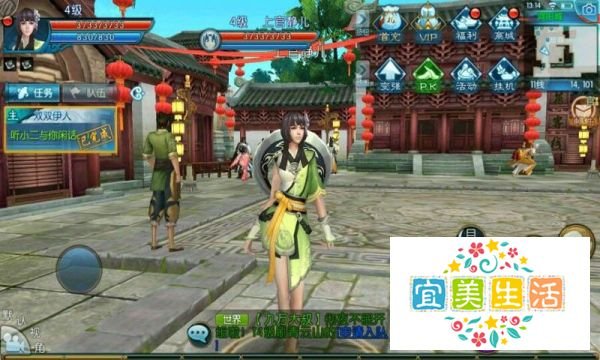 诛仙3新手卡号怎么用