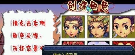 梦幻西游2新手大礼包新手序列卡免费领取