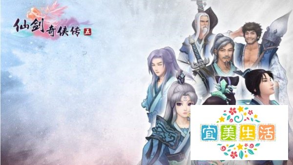 仙剑3免cd补丁怎么用