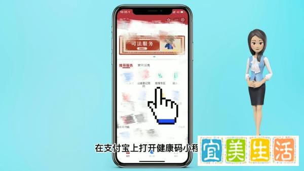 如何制作单位健康码进入扫码