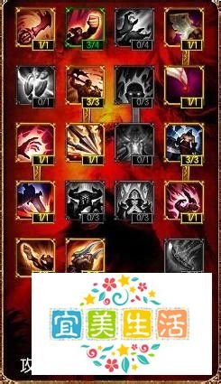 上单蛮族之王蛮子天赋加点和符文